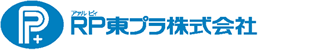 RP東プラ株式会社